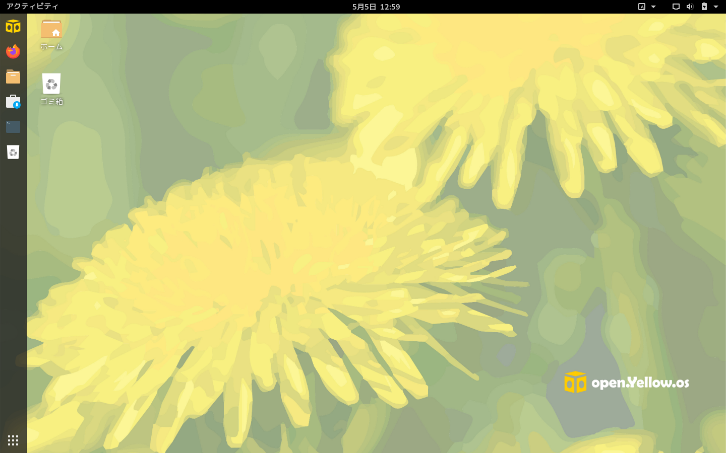 open.Yellow.os 23.04を試す