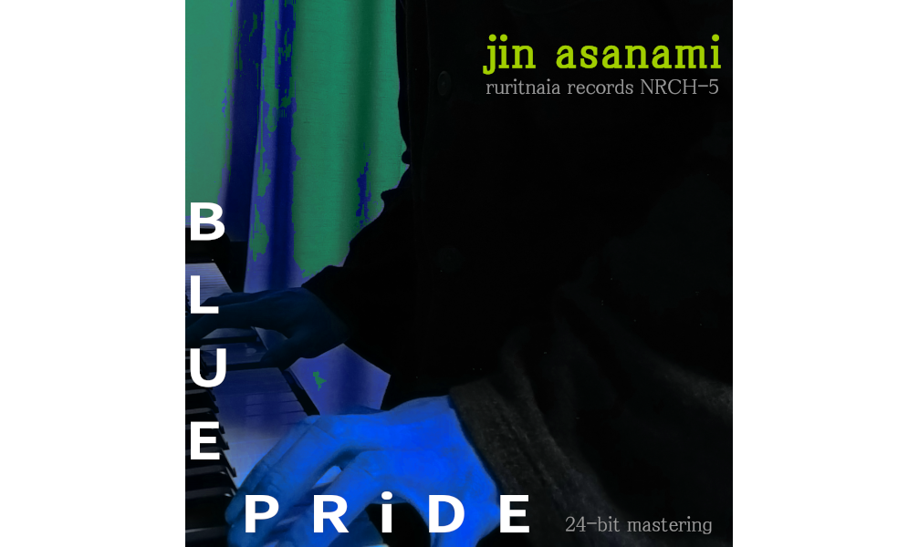 BLUE PRiDE [CD-EXTRA]