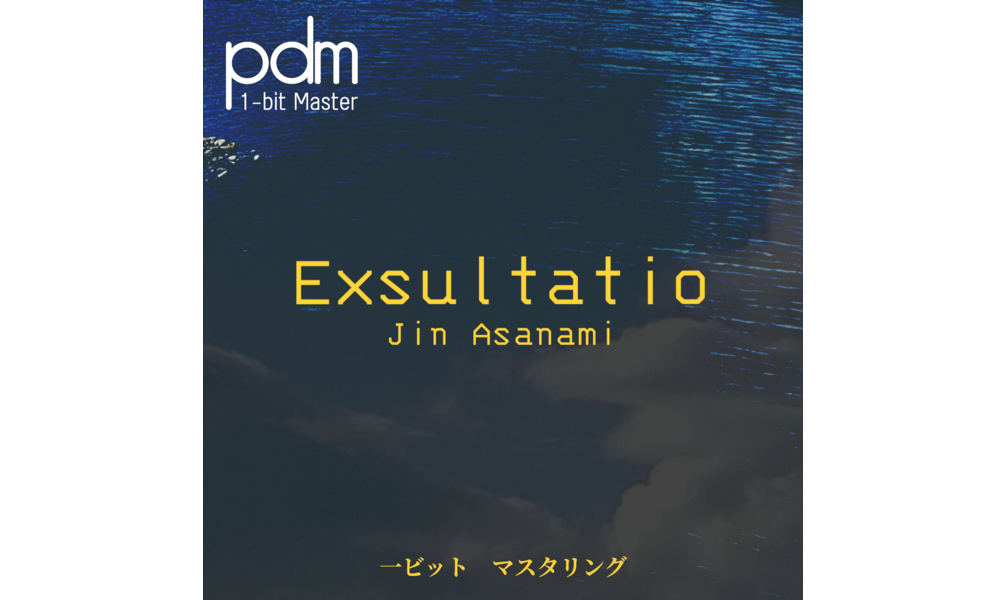 Exsultatio [DSD Disc Format]