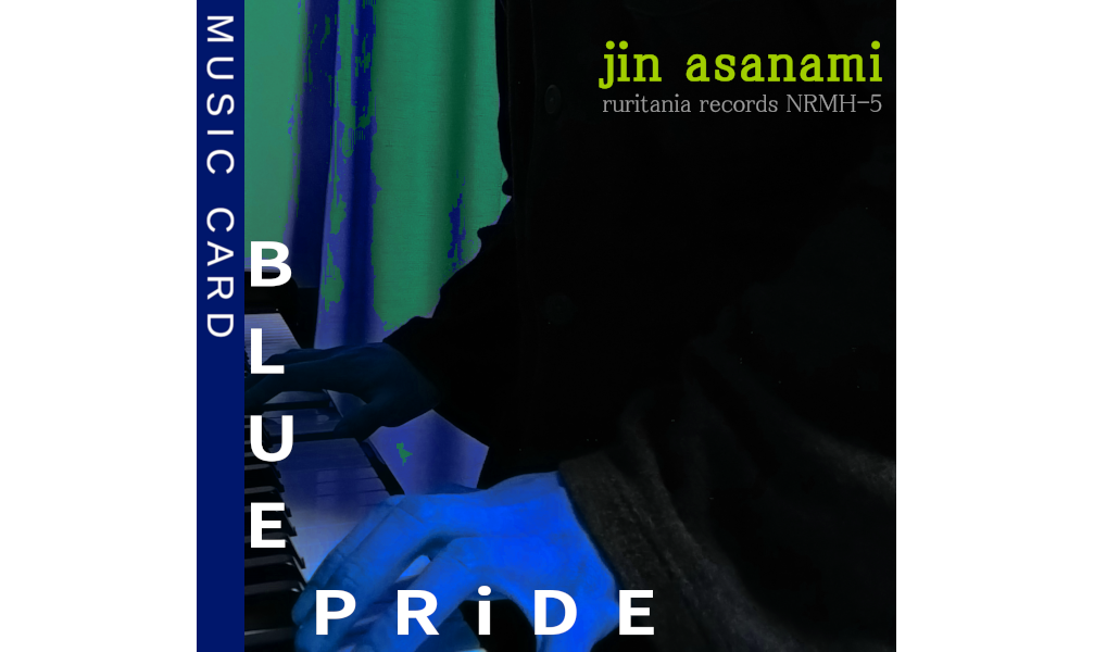 BLUE PRiDE [ミュージックカード]